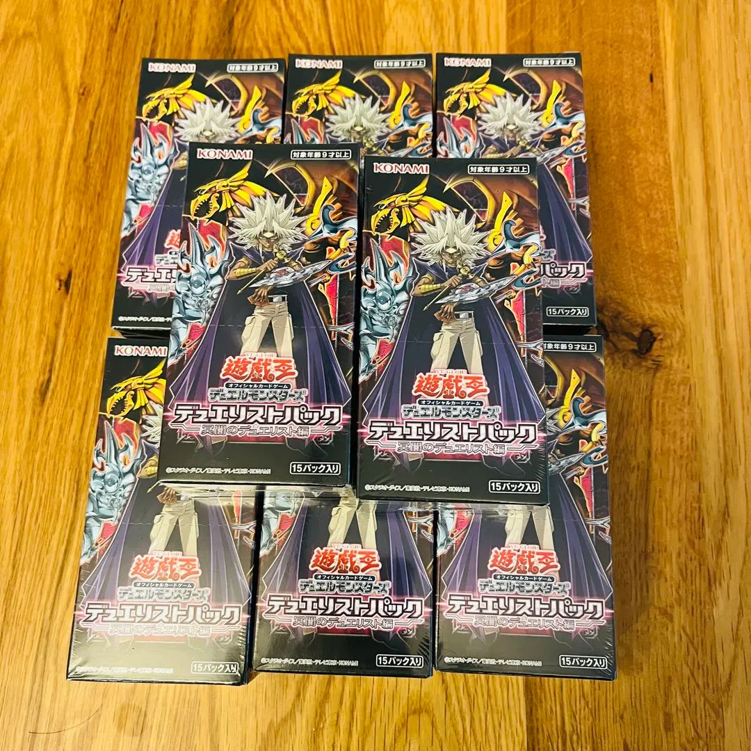 2026年最新】デュエリストパック冥闇のデュエリスト編の人気アイテム