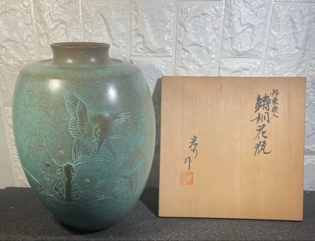 2026年最新】般若勘渓の人気アイテム - メルカリ