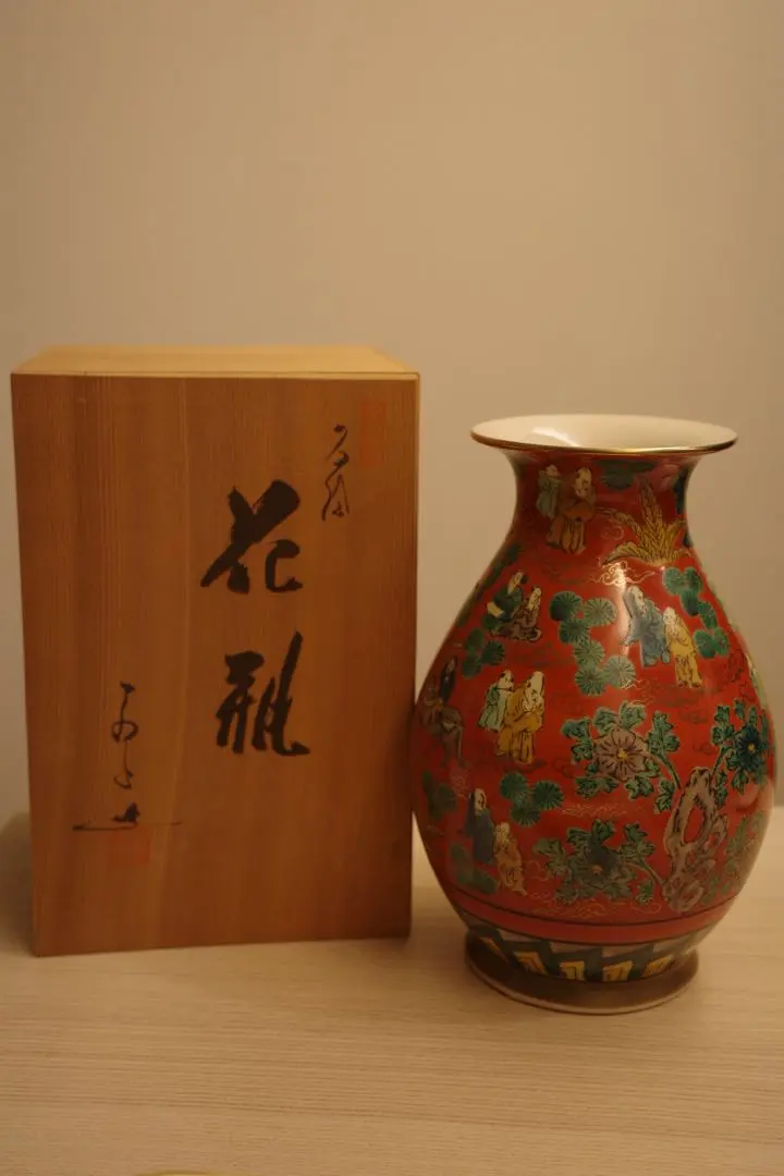 2026年最新】九谷 木米 花瓶の人気アイテム - メルカリ