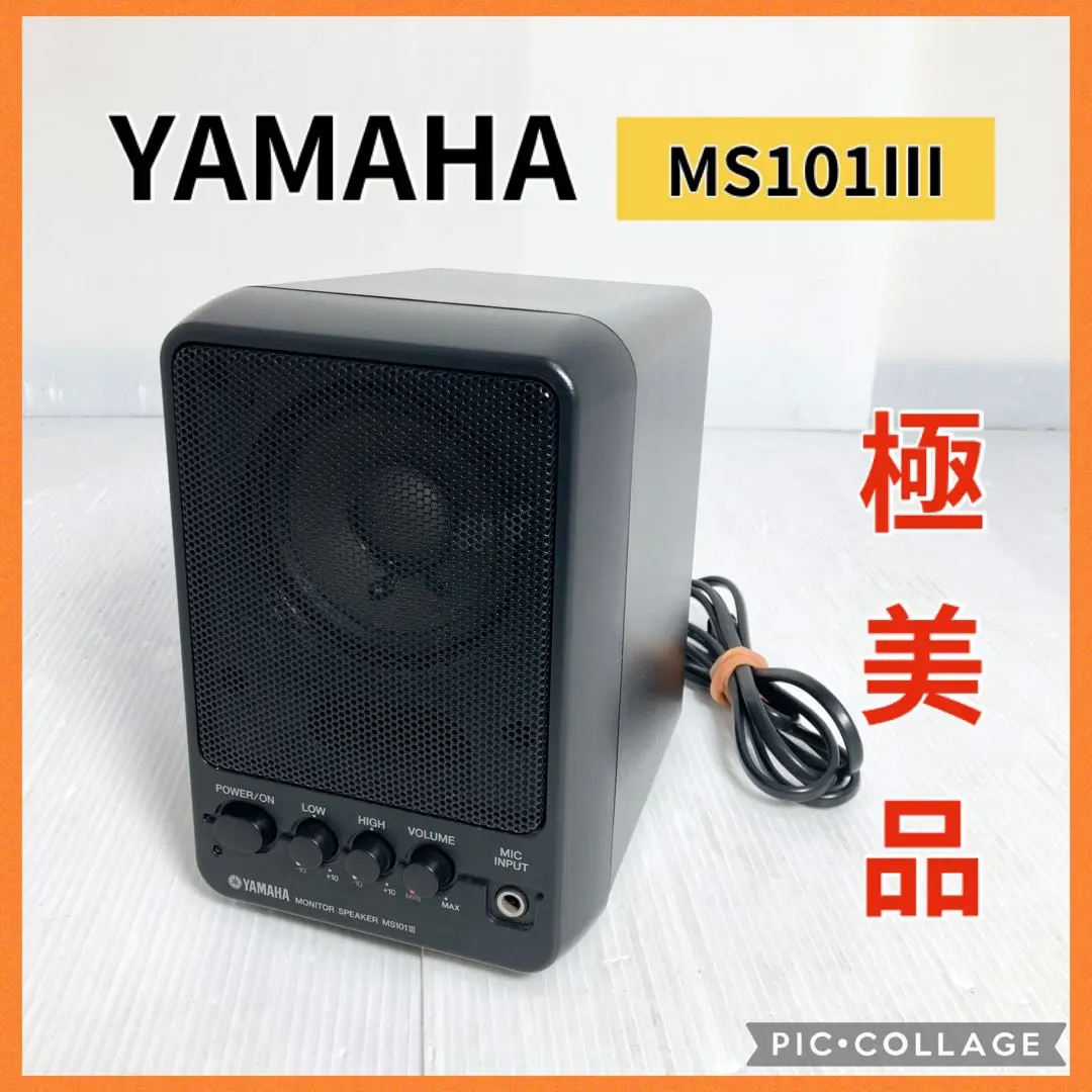 2026年最新】yamaha ms101-3の人気アイテム - メルカリ