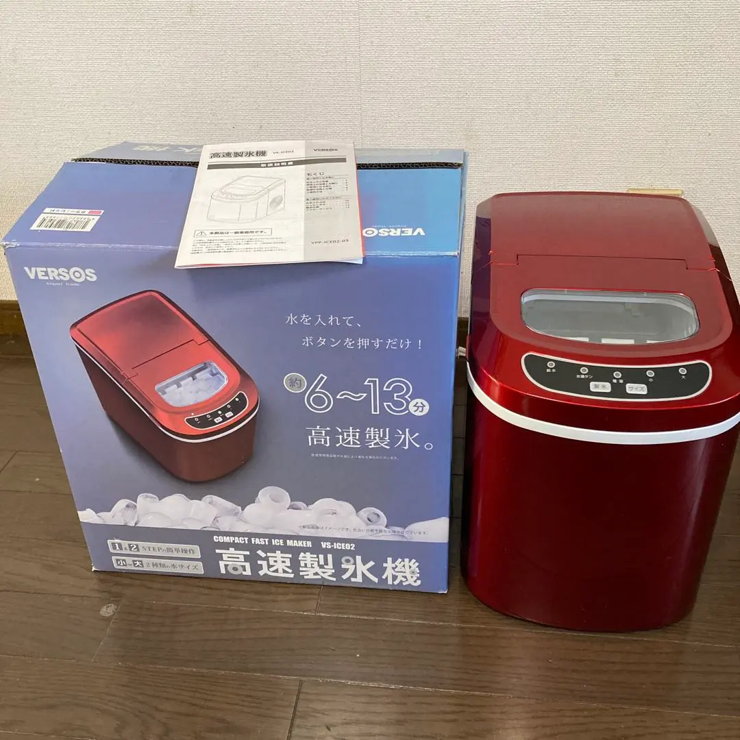 2026年最新】ベルソス VS-ICE02の人気アイテム - メルカリ