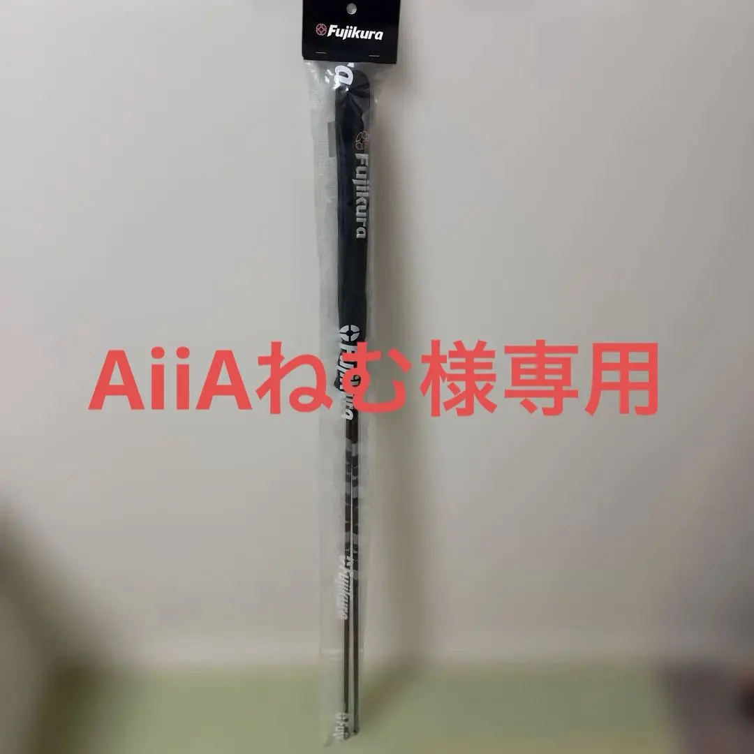 2026年最新】フジクラ アライメントスティックの人気アイテム - メルカリ
