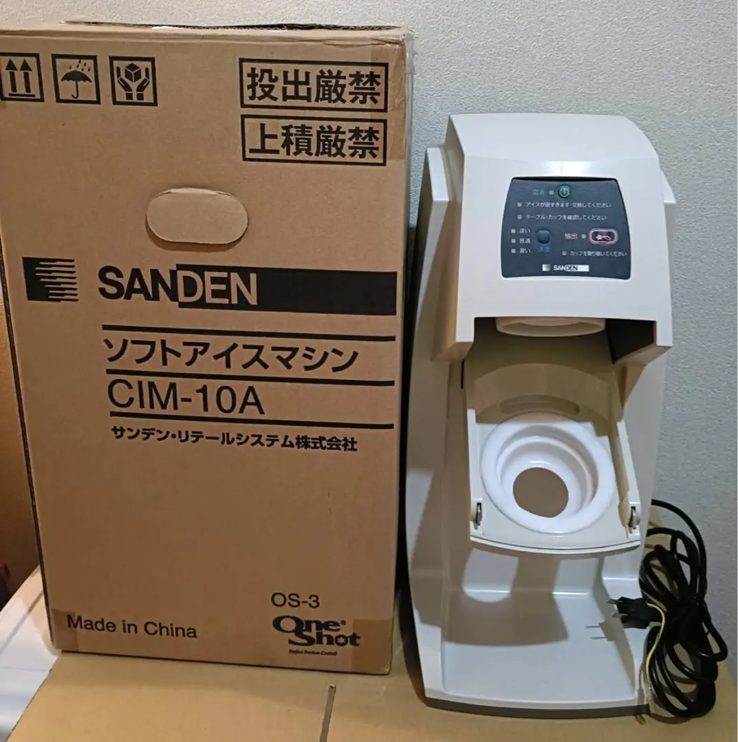 2026年最新】サンデン CIM-10Aの人気アイテム - メルカリ