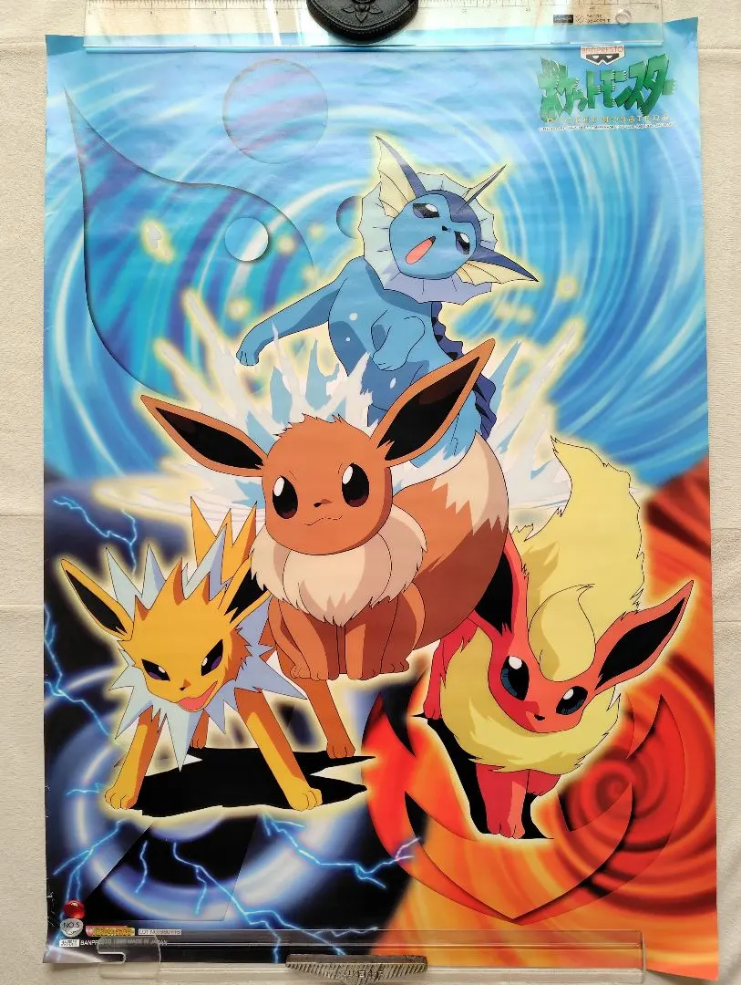 2026年最新】バンプレキャラポスター ポケモンの人気アイテム - メルカリ
