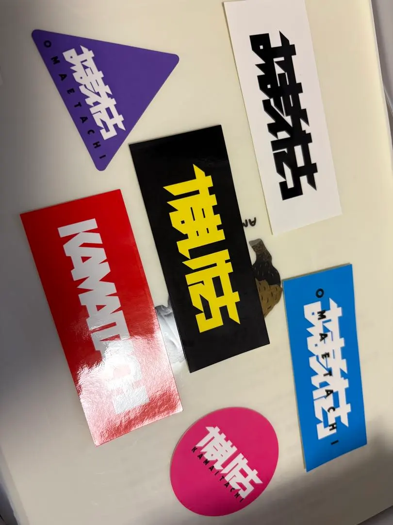 2026年最新】omaetachiの人気アイテム - メルカリ