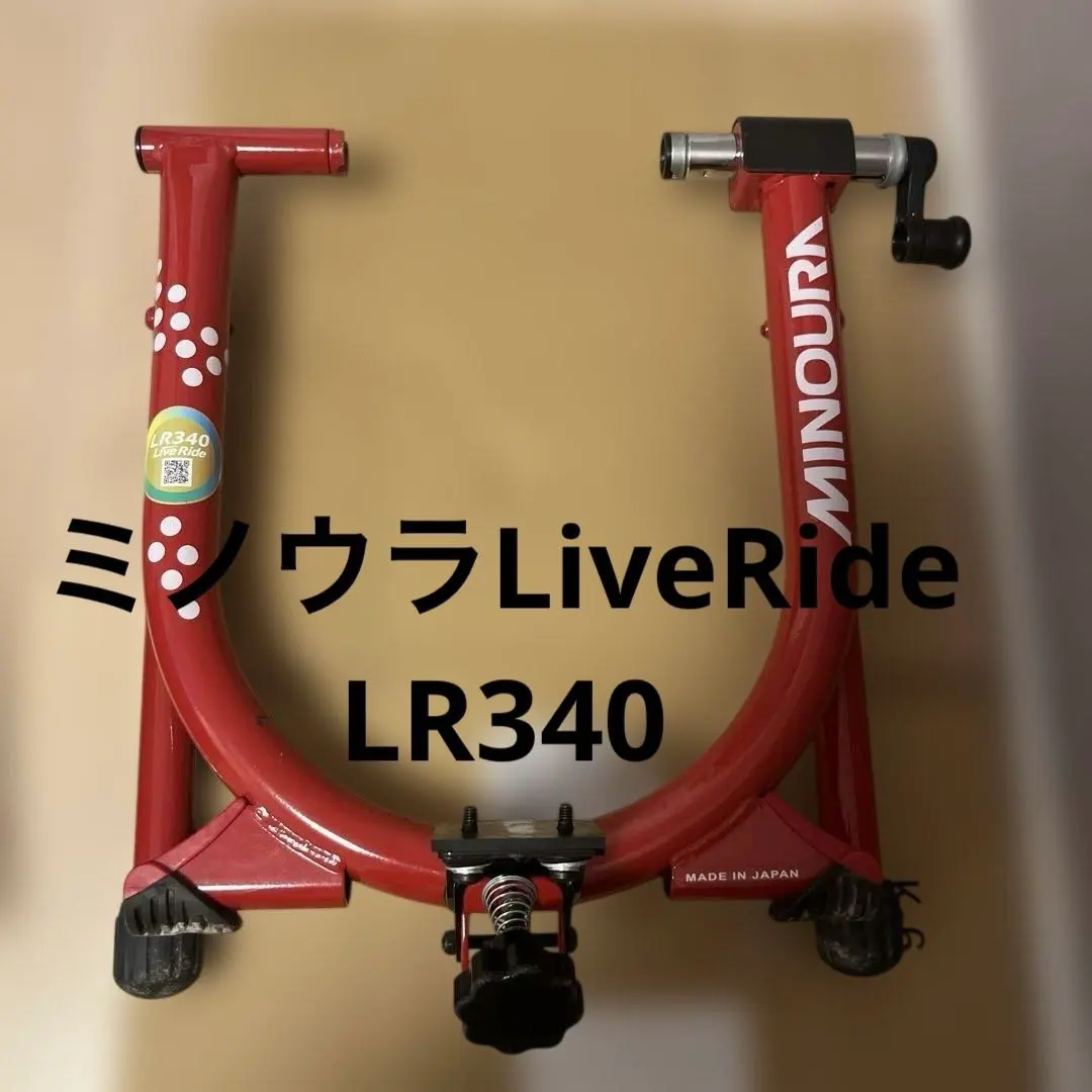2026年最新】MINOURA LR340の人気アイテム - メルカリ