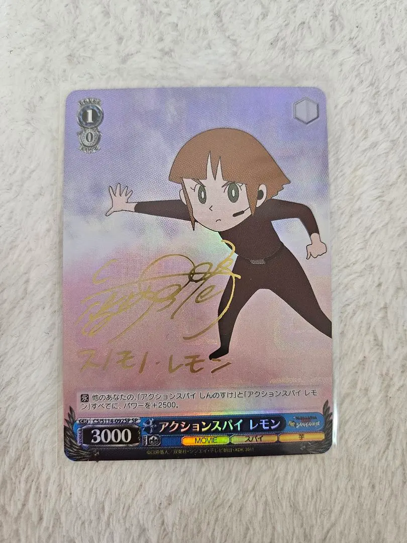 2026年最新】クレヨンしんちゃん ヴァイス サインの人気アイテム