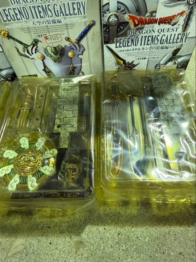 2026年最新】メタルキングの装備編の人気アイテム - メルカリ