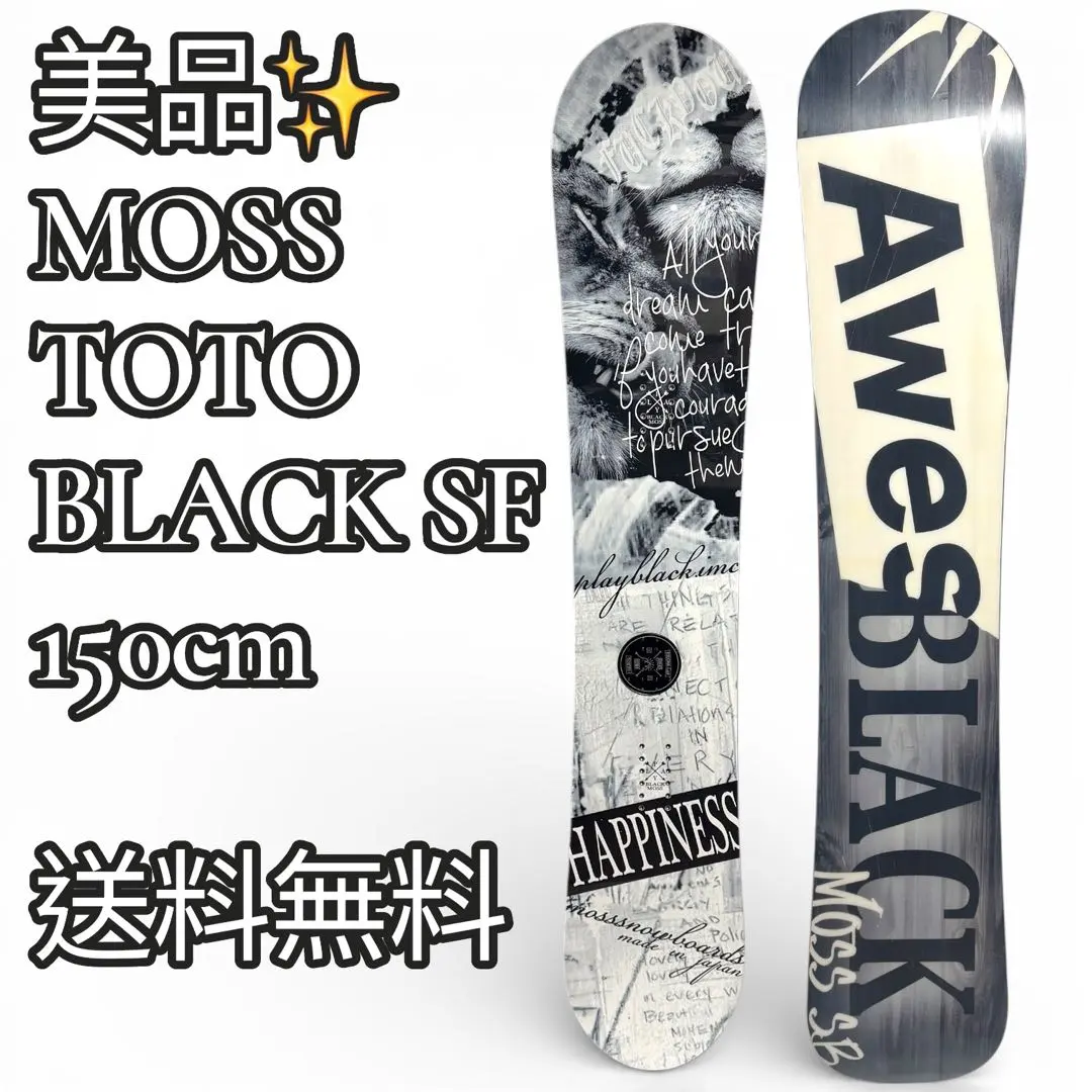 2026年最新】moss toto black sfの人気アイテム - メルカリ