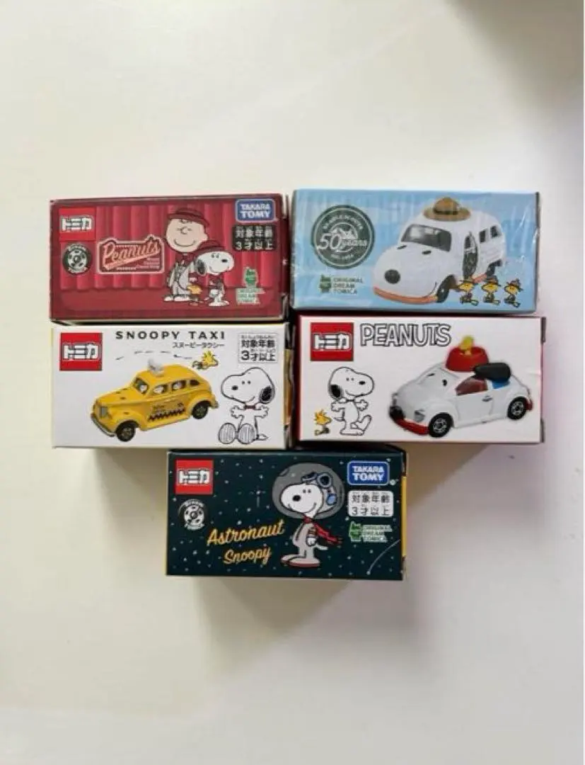 2026年最新】スヌーピー トミカ usjの人気アイテム - メルカリ