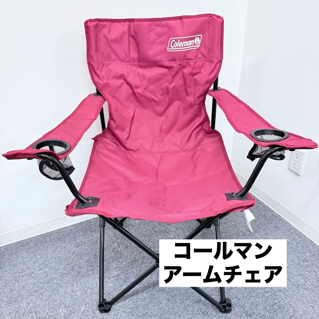 2026年最新】アームチェア コールマンの人気アイテム - メルカリ