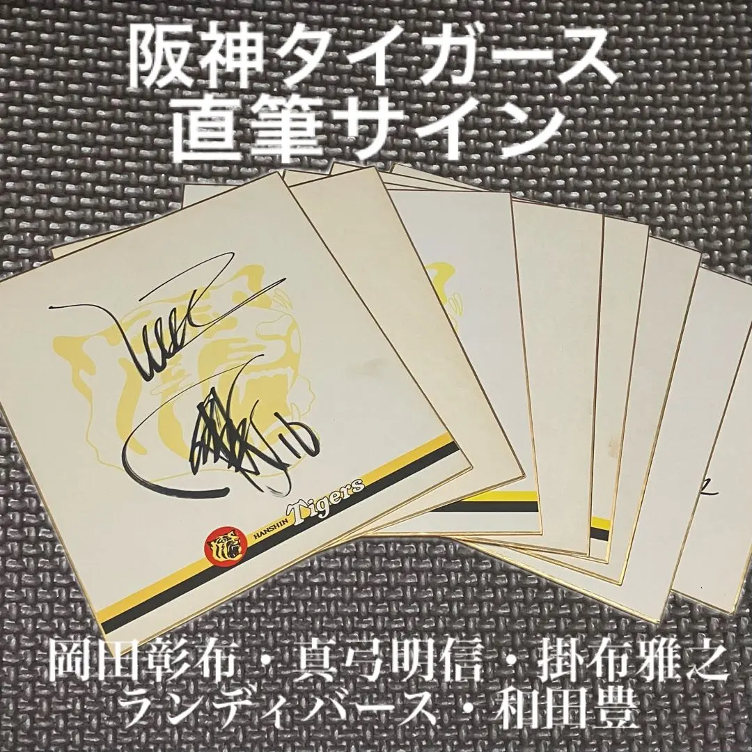 m50468900345_1.jpg?1766667290