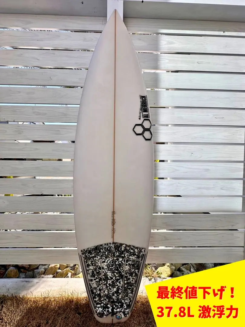 2026年最新】アルメリックサンプラーの人気アイテム - メルカリ