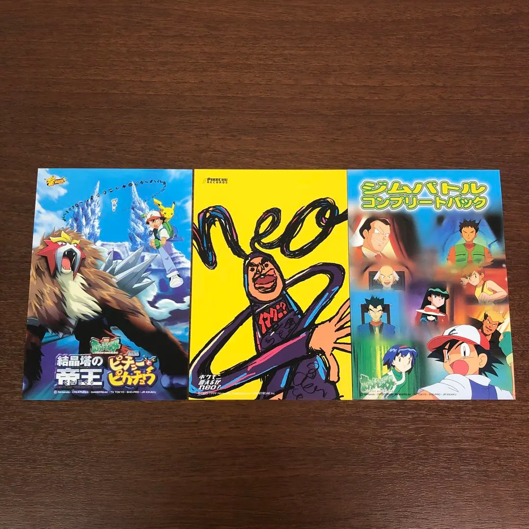 2026年最新】結晶塔の帝王 ポストカードの人気アイテム - メルカリ