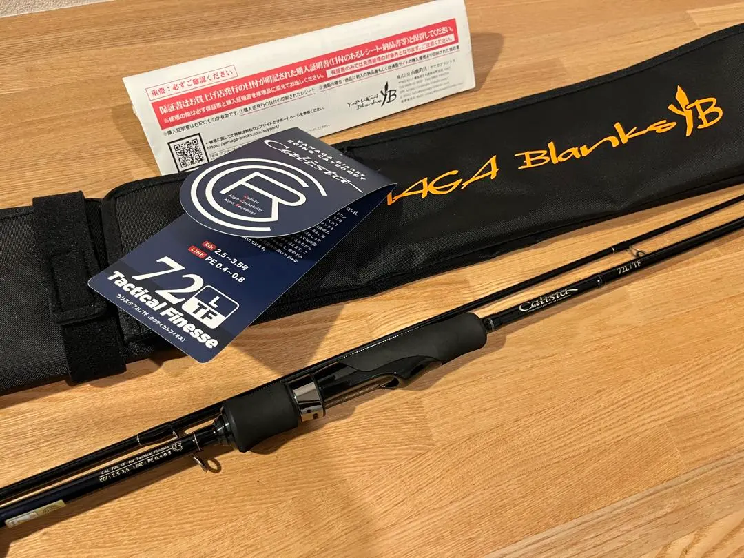 2026年最新】ヤマガブランクス カリスタ 86Mの人気アイテム - メルカリ