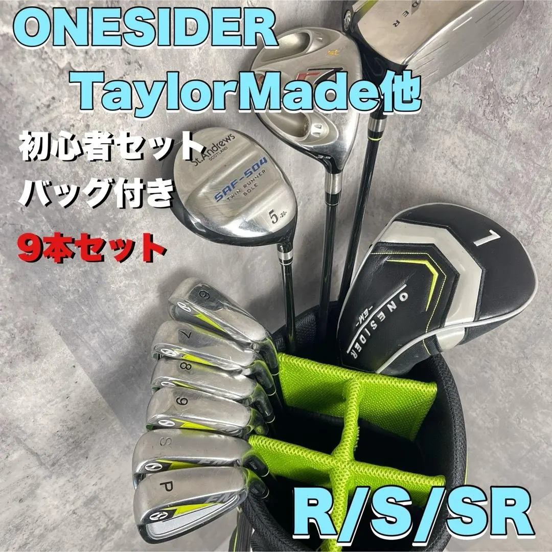 2026年最新】ONESIDER クラブセットの人気アイテム - メルカリ