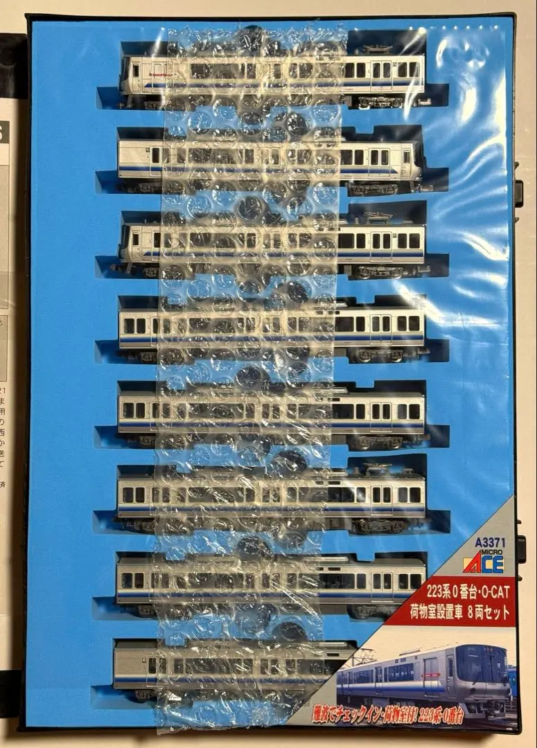 2026年最新】マイクロエース 223系の人気アイテム - メルカリ