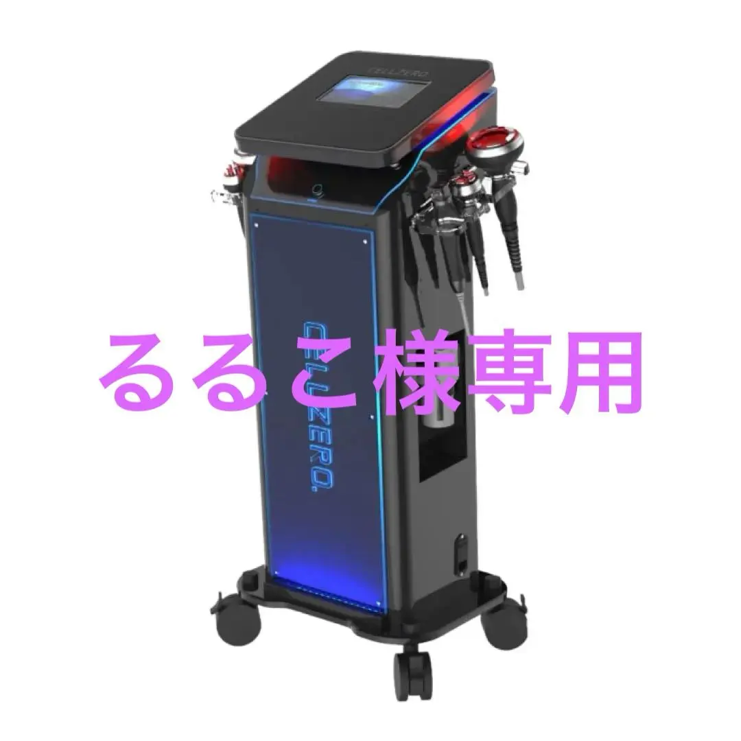 2026年最新】ハイパーナイフ エステの人気アイテム - メルカリ