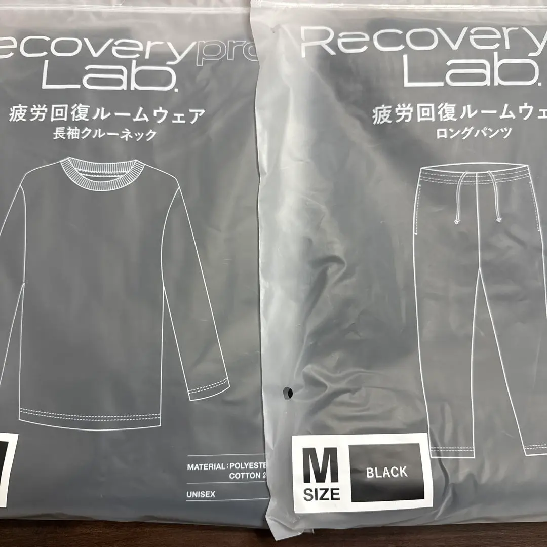 2026年最新】リカバリープロラボの人気アイテム - メルカリ