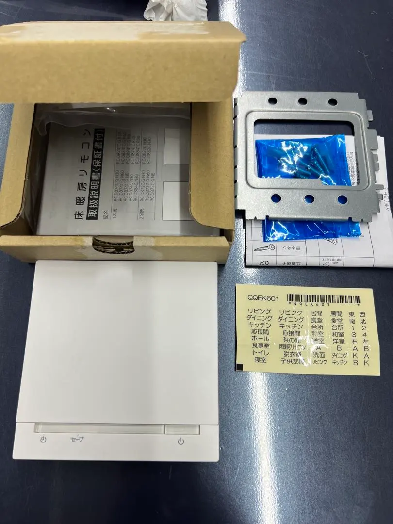 2026年最新】ノーリツ 床暖房リモコンの人気アイテム - メルカリ