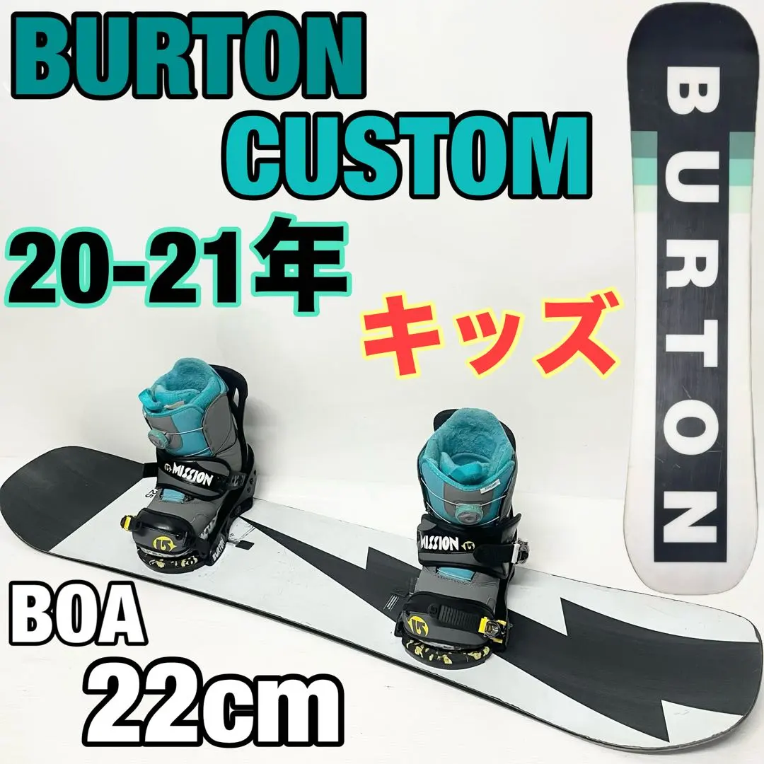 2026年最新】BURTON Custom Smallsの人気アイテム - メルカリ
