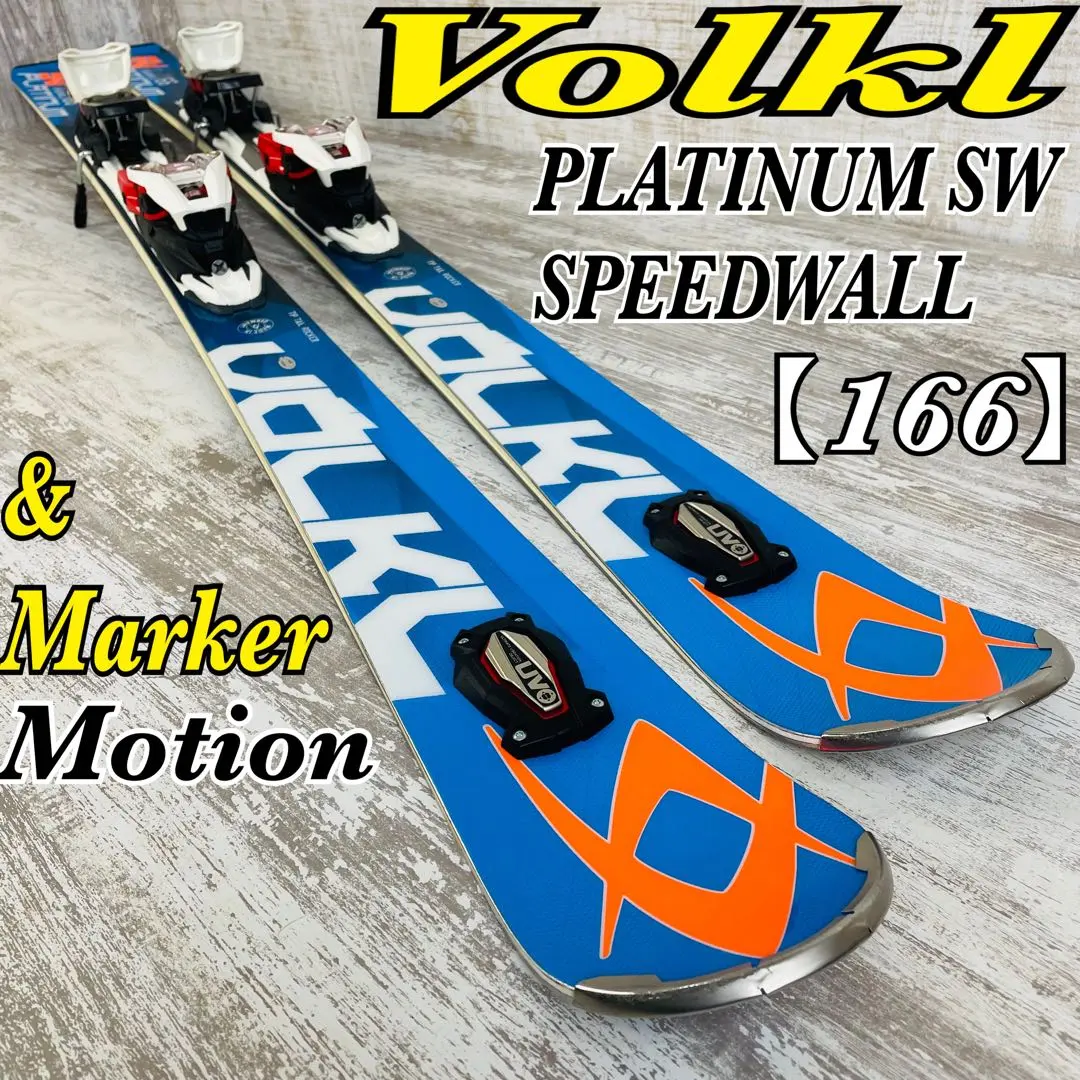 2026年最新】VOLKL PLATINUM SWの人気アイテム - メルカリ