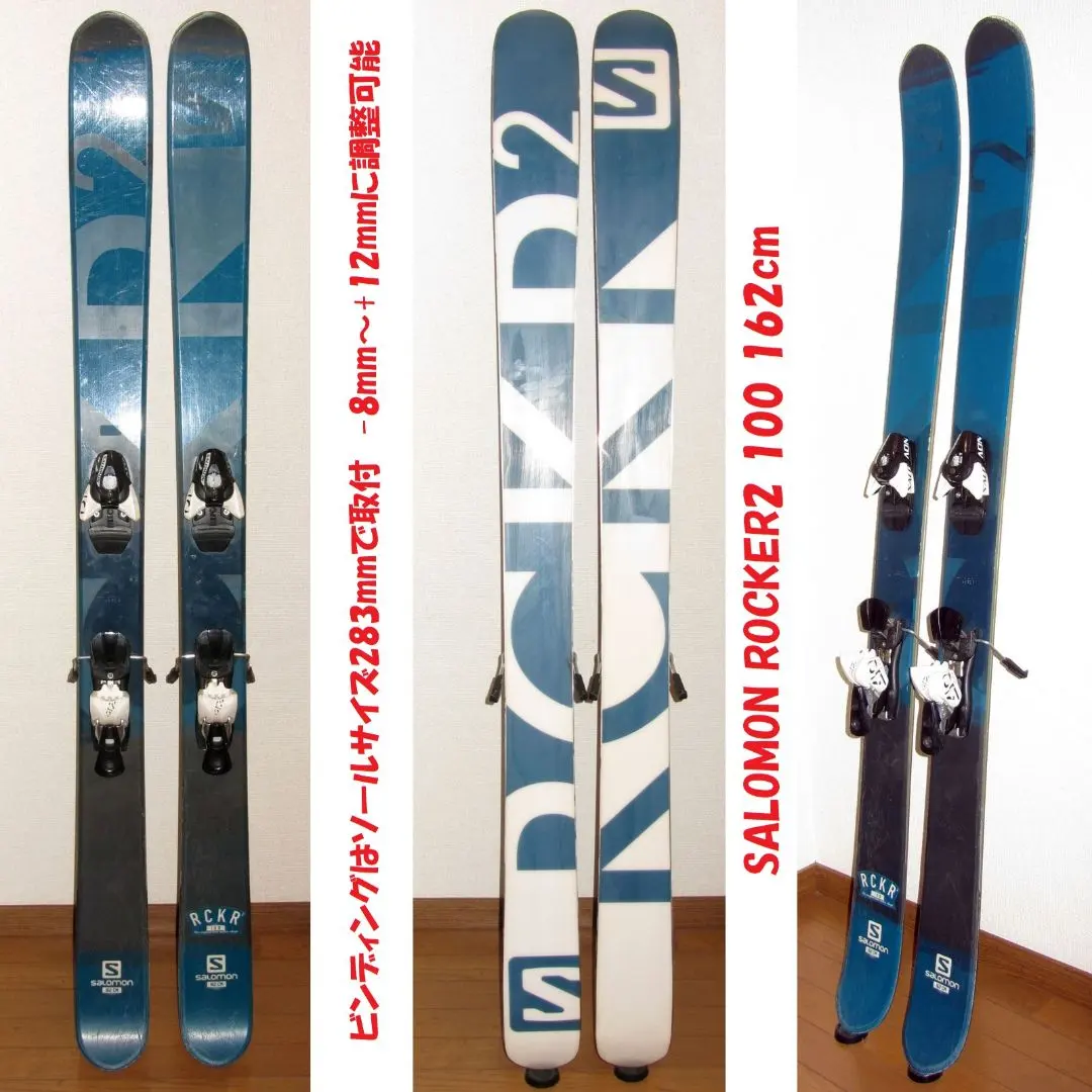 2026年最新】salomon rocker2の人気アイテム - メルカリ