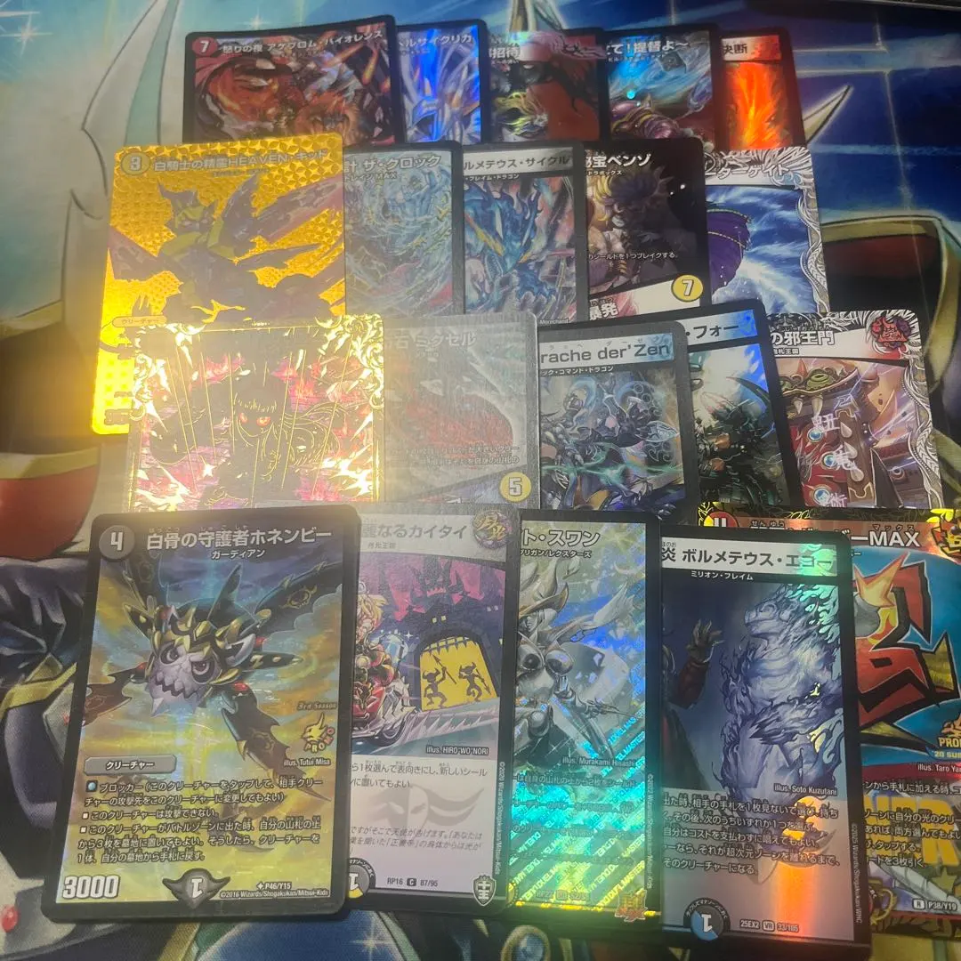 2026年最新】ボルコン デッキの人気アイテム - メルカリ