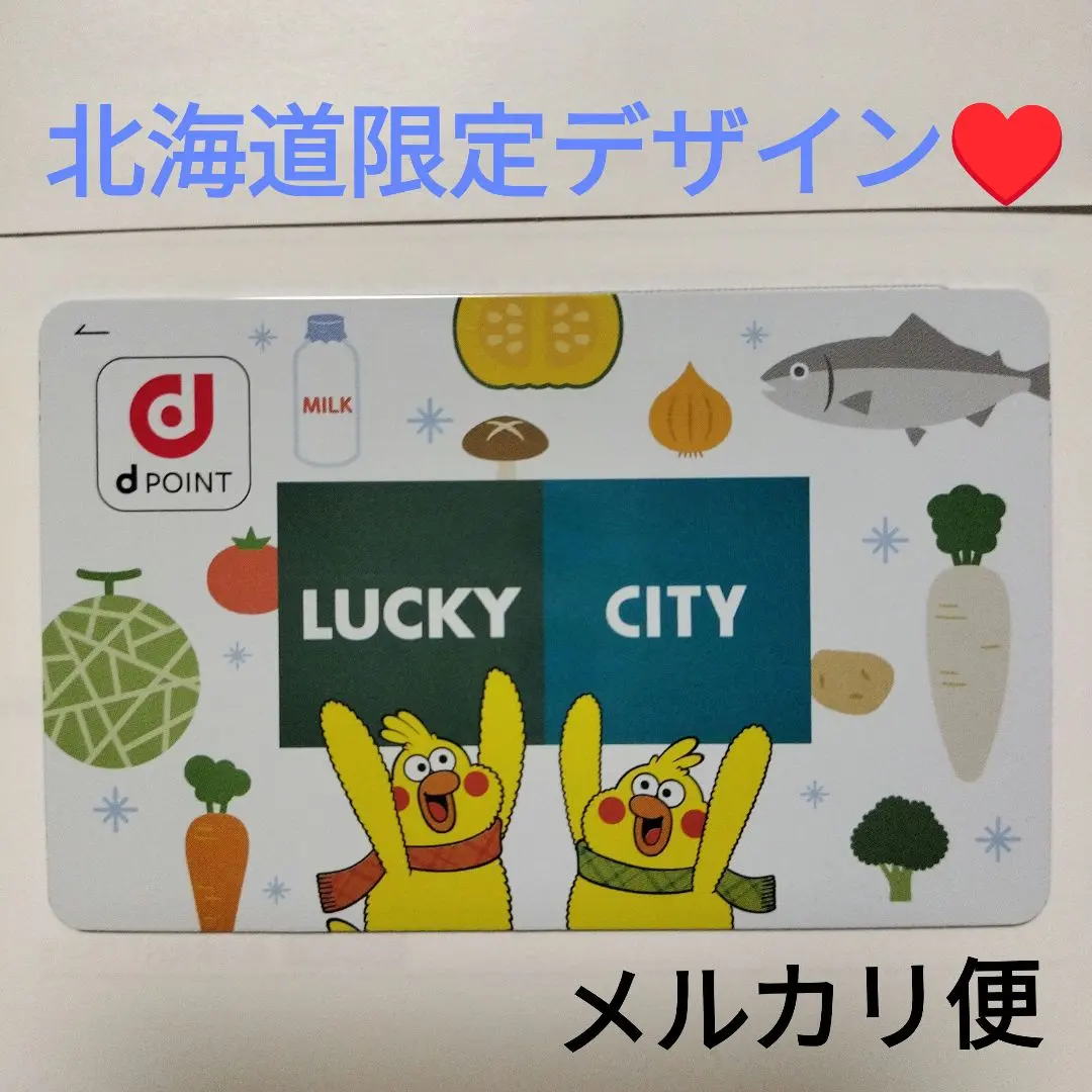 2026年最新】dポイント ポインコの人気アイテム - メルカリ