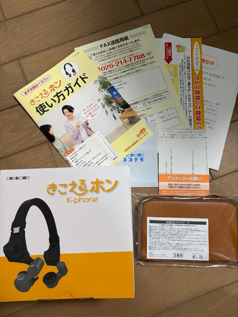 2026年最新】きこえるホンの人気アイテム - メルカリ