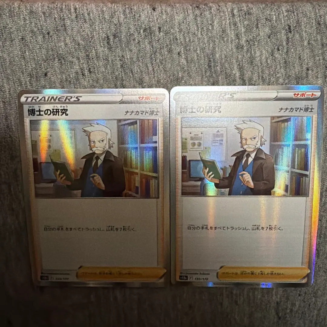 2026年最新】ポケモン カードトレーナー認定証の人気アイテム - メルカリ
