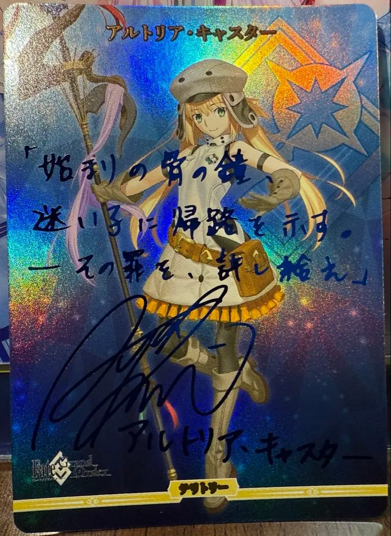 2026年最新】アルトリア サインの人気アイテム - メルカリ
