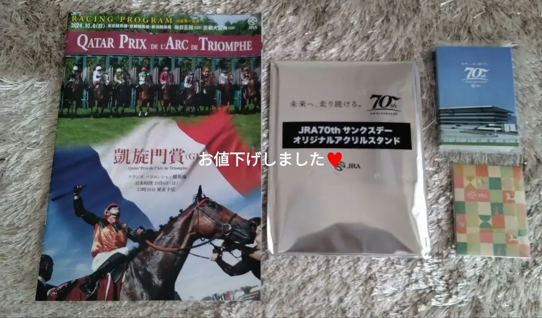 2026年最新】jra アクリルスタンド サンクスデーの人気アイテム - メルカリ