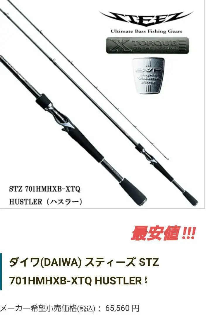 2026年最新】ハスラー スティーズの人気アイテム - メルカリ