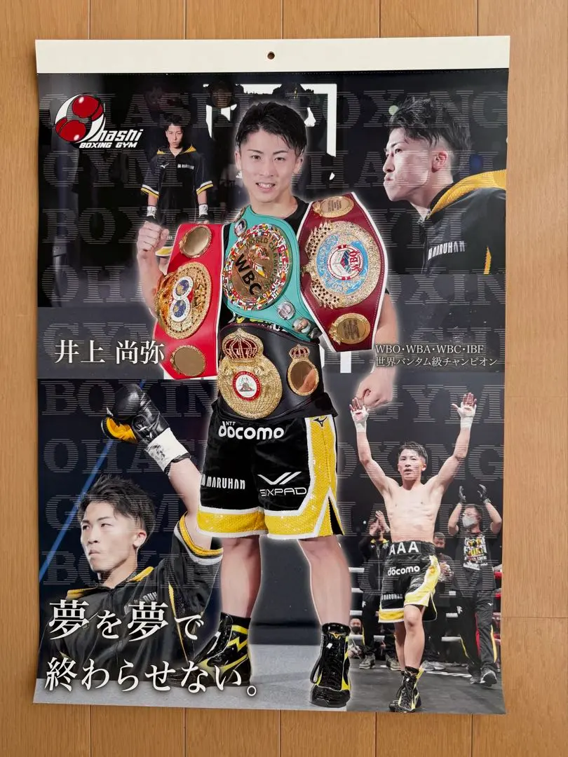 2026年最新】wbc チャンピオン ベルトの人気アイテム - メルカリ