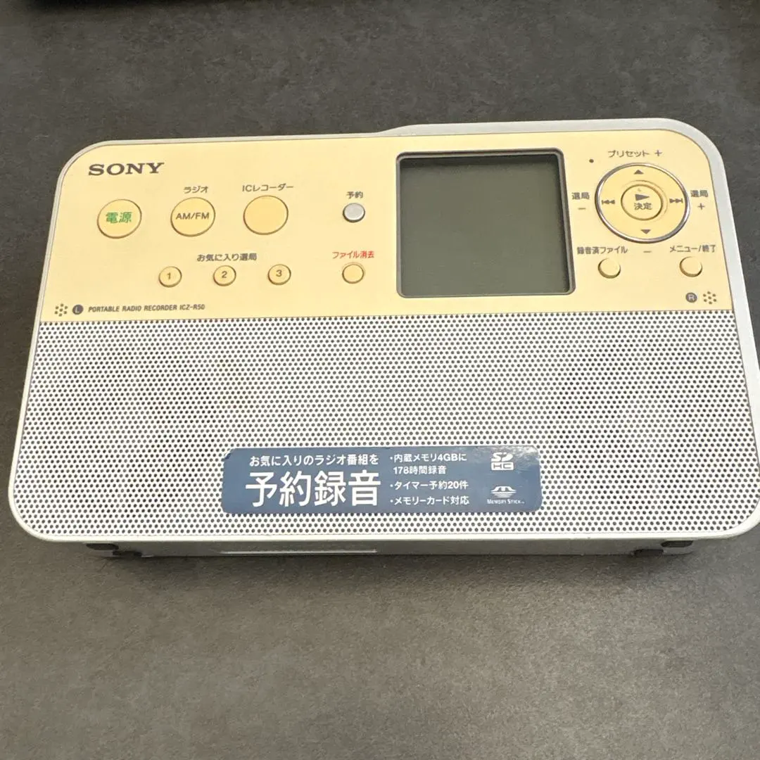 2026年最新】SONY ICZ-R50の人気アイテム - メルカリ
