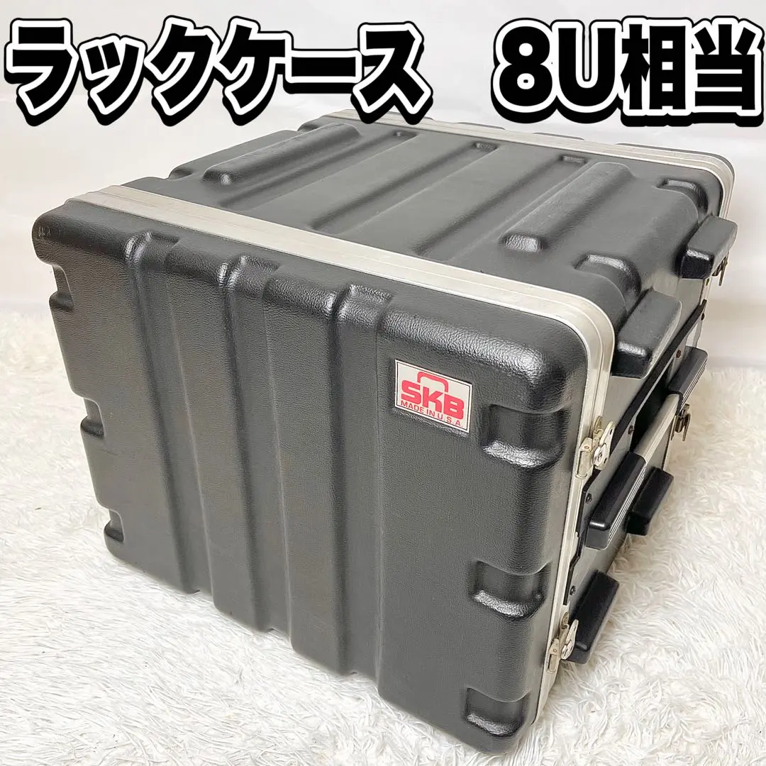 2026年最新】skb ラックケースの人気アイテム - メルカリ