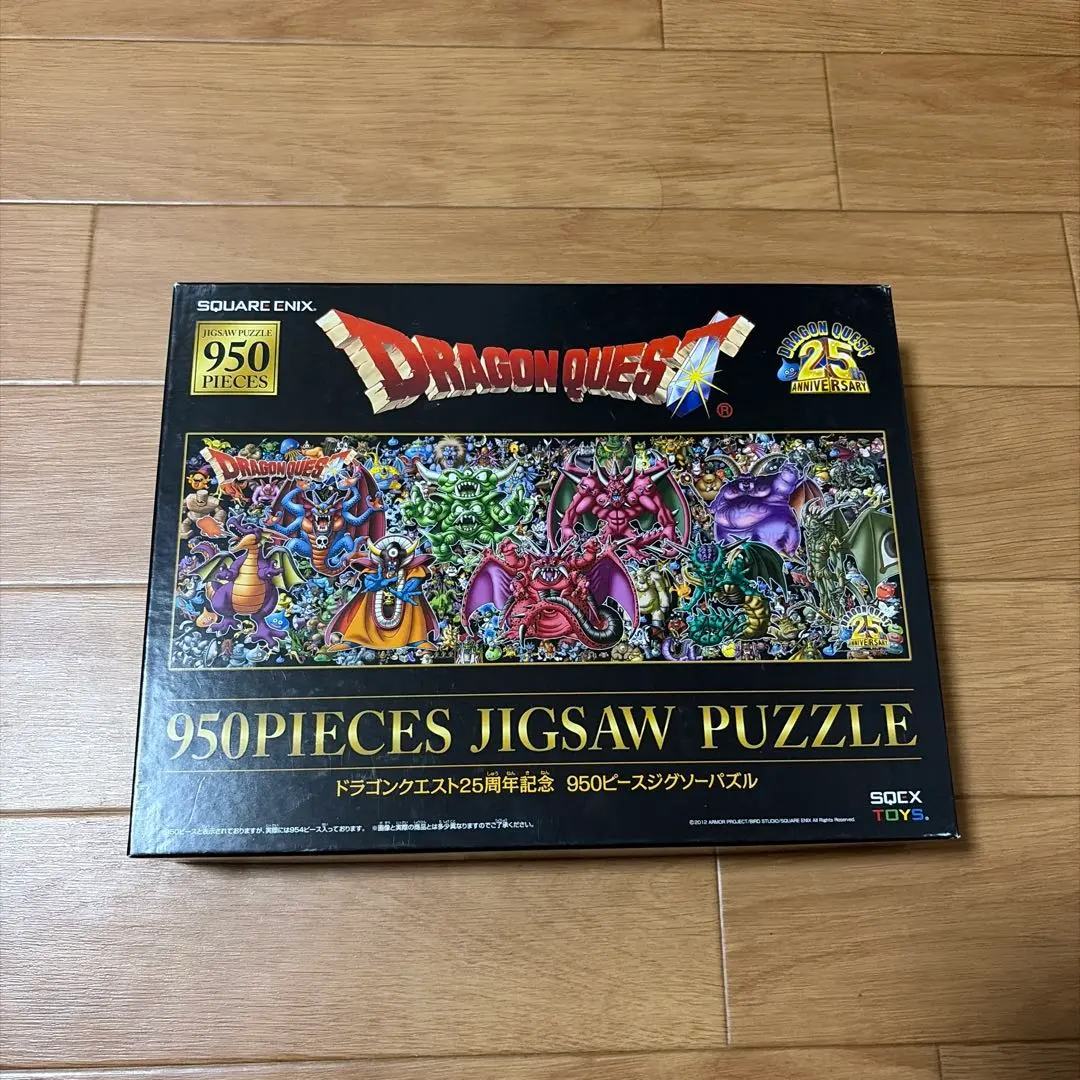 2026年最新】ドラゴンクエスト 25周年記念 パズルの人気アイテム