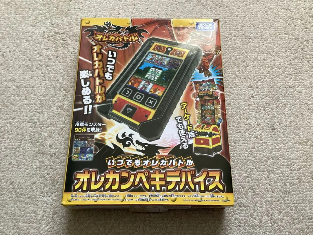 2026年最新】オレカクチョウカードの人気アイテム - メルカリ