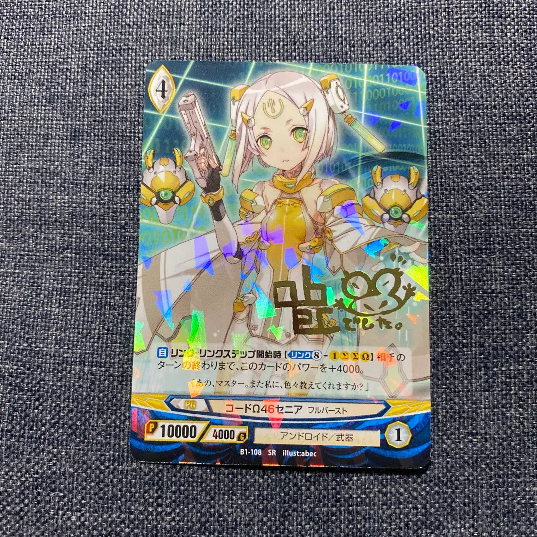 2026年最新】アンジュヴィエルジュ サインの人気アイテム - メルカリ