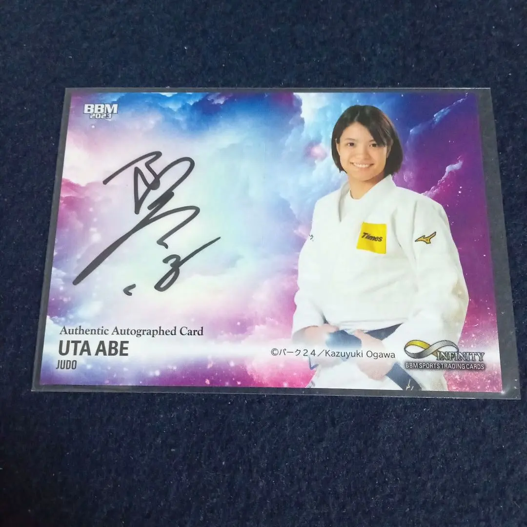 2026年最新】阿部詩サインの人気アイテム - メルカリ