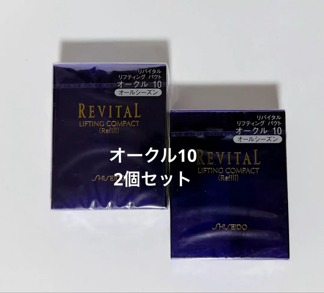 2026年最新】リバイタルリフティングパクトオークル10の人気アイテム