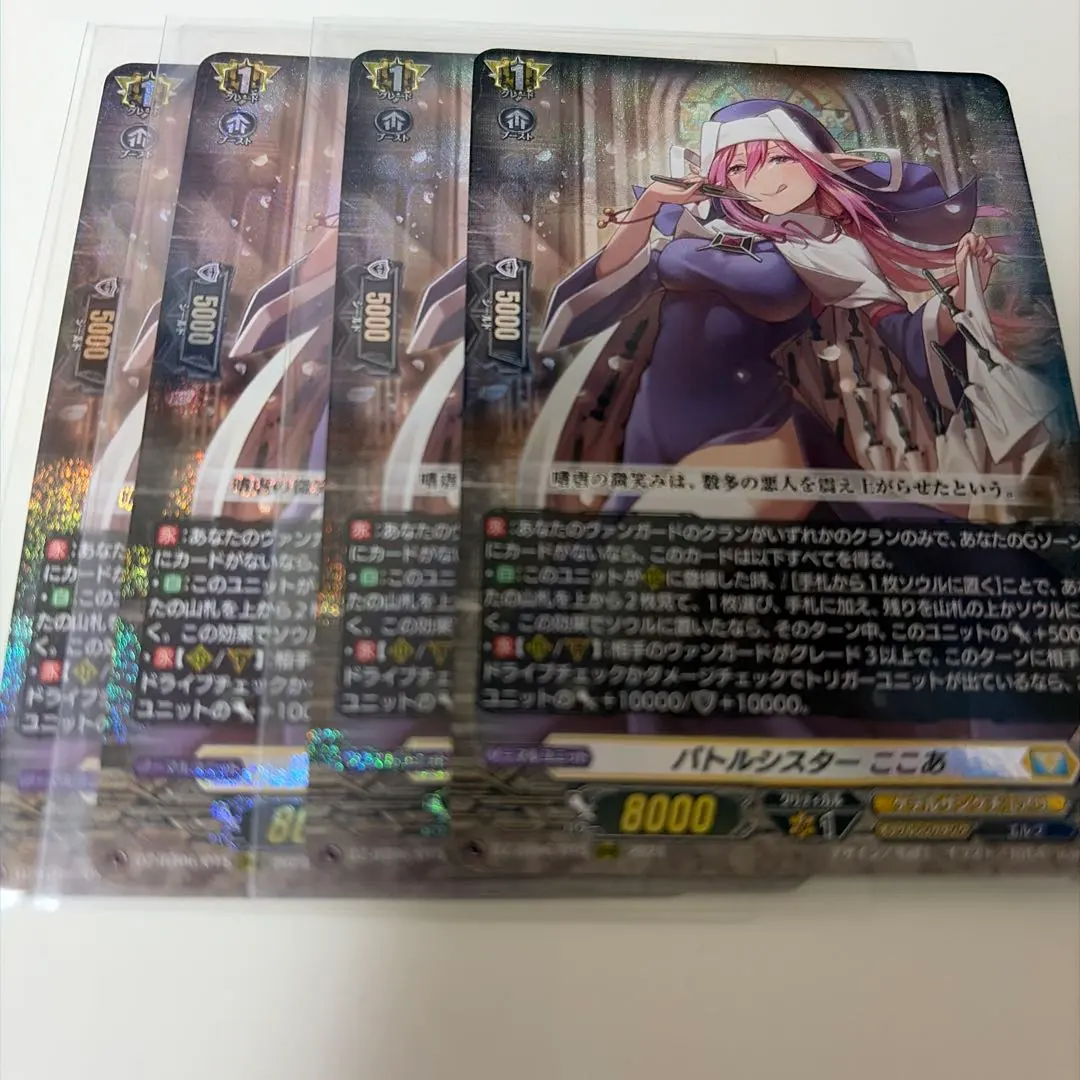 2026年最新】ミネルヴァ ヴァンガードの人気アイテム - メルカリ