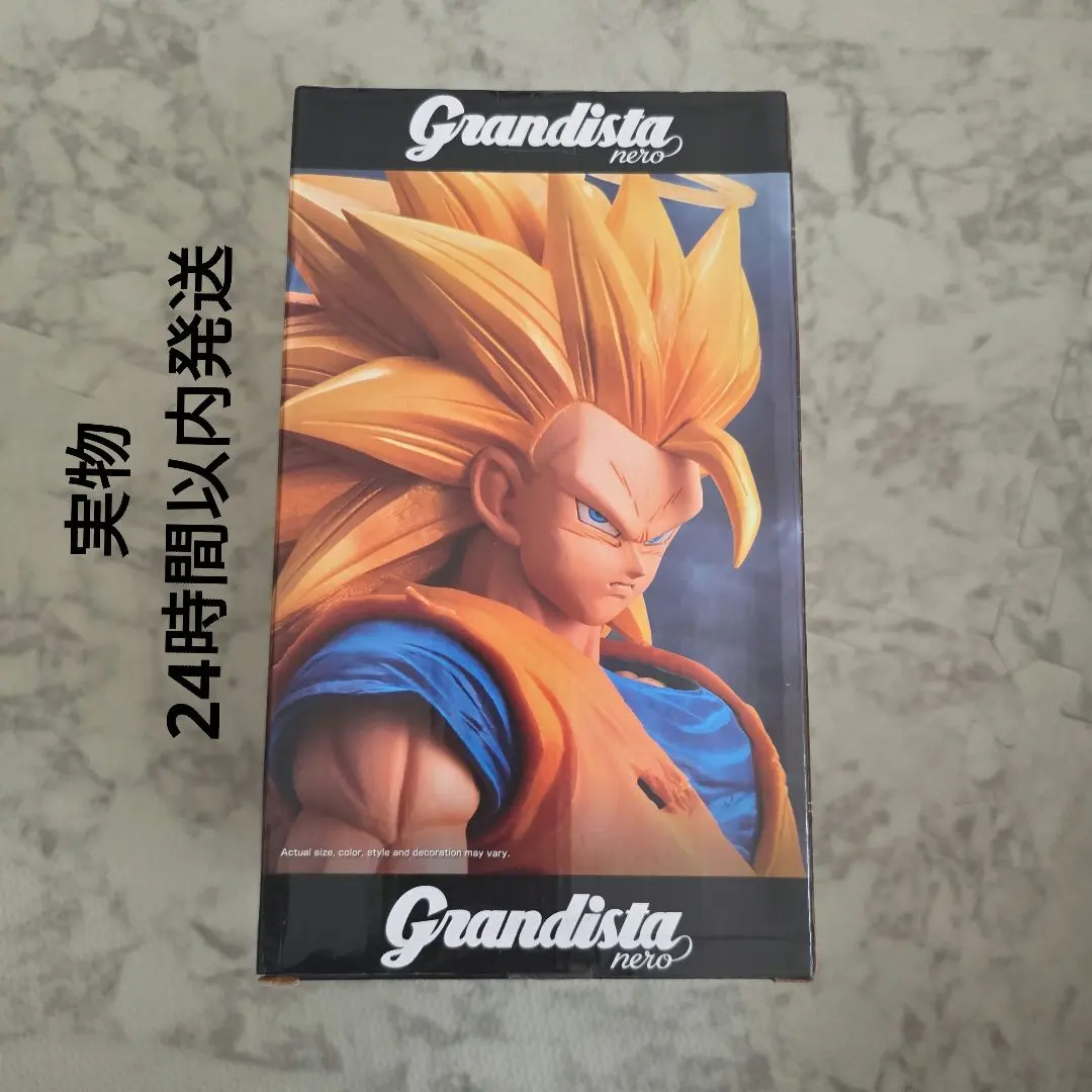 2026年最新】スーパーサイヤ人3 grandistaの人気アイテム - メルカリ