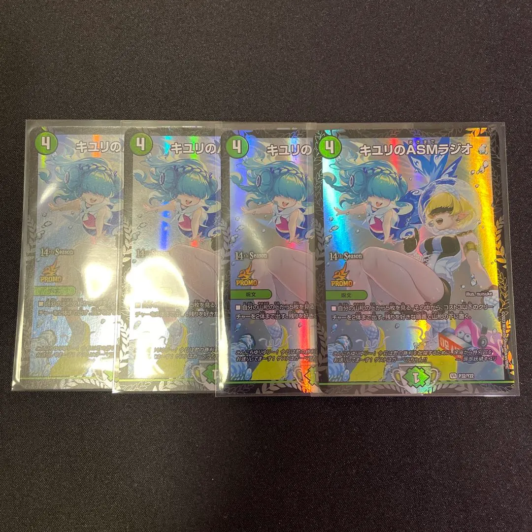 m50232362086_1.jpg?1767020032