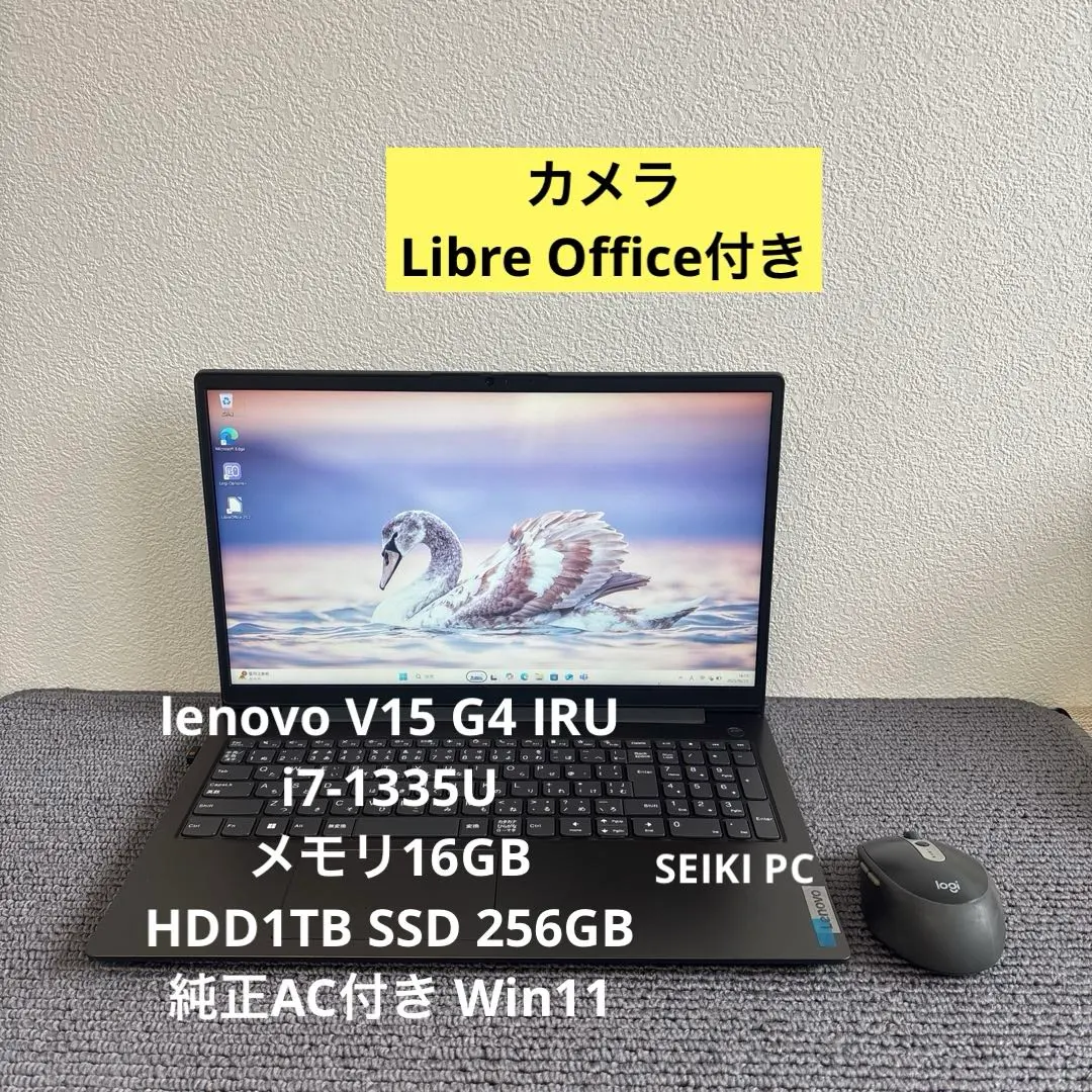 2026年最新】lenovo v15の人気アイテム - メルカリ