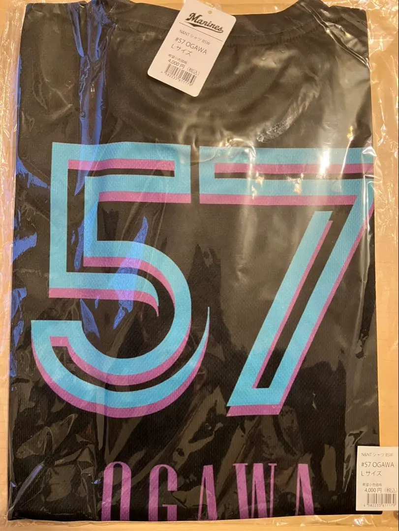 2026年最新】小川龍成 ユニフォームの人気アイテム - メルカリ