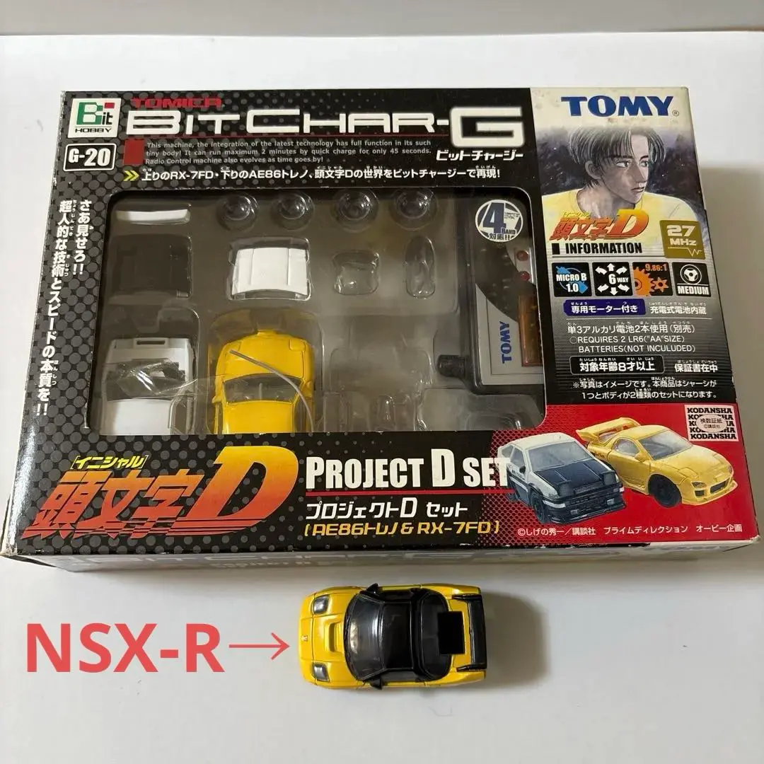 2026年最新】ビットチャーgの人気アイテム - メルカリ