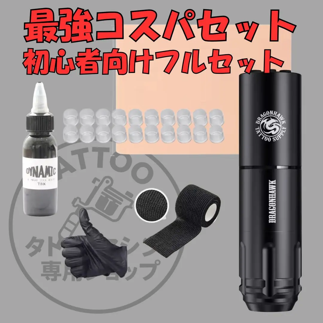 2026年最新】dragonhawkの人気アイテム - メルカリ