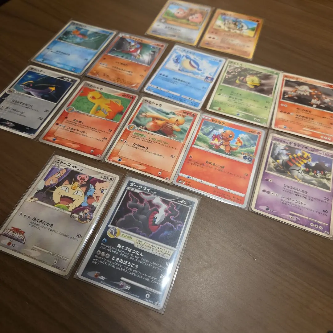 2026年最新】ヒトカゲ明治プロモの人気アイテム - メルカリ